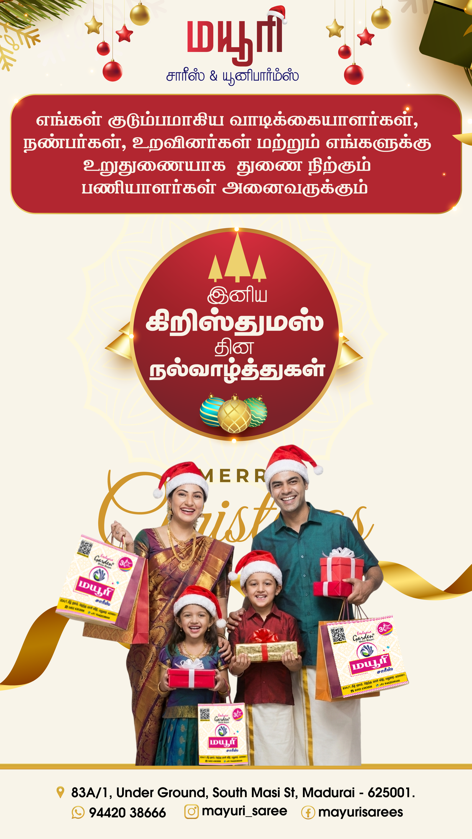 Christmas Wishes and New 2025 -01