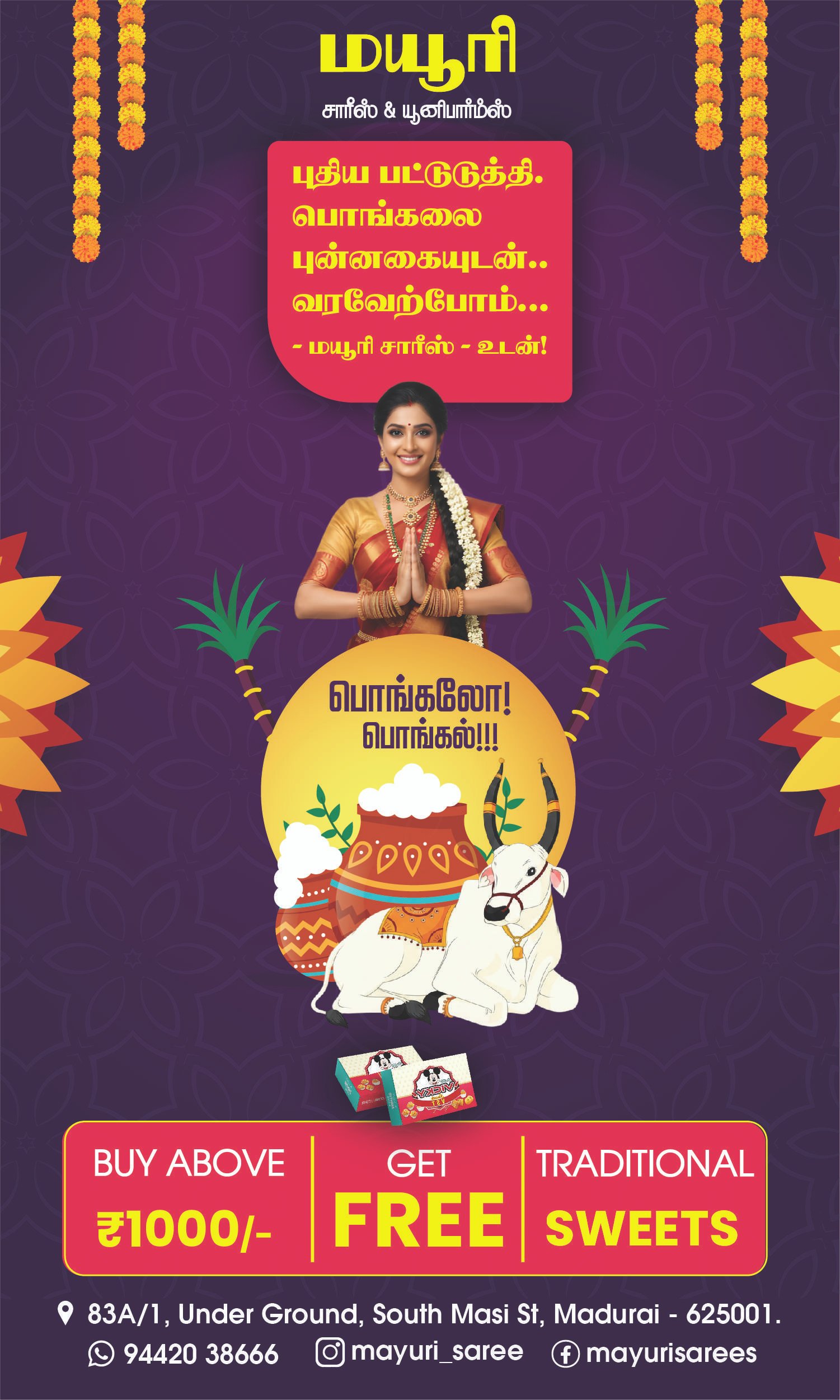 MAYURI PONGAL 2025-01