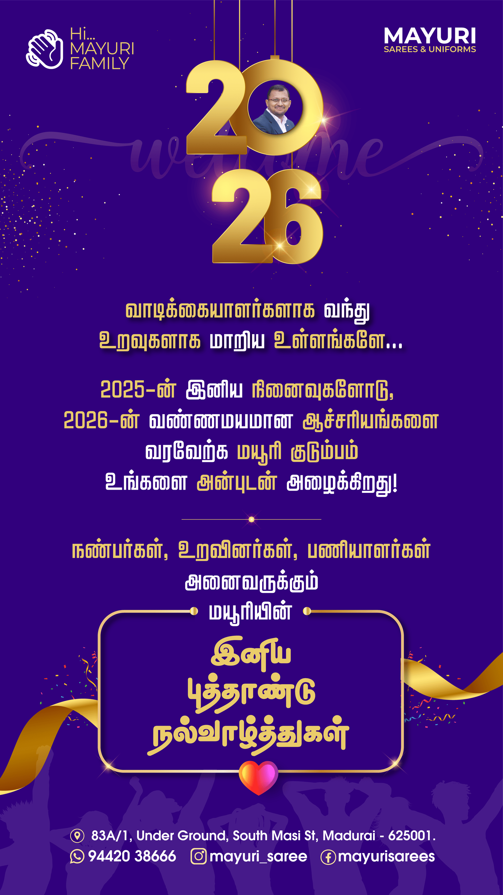 Mayuri Happy New Year Wishes 2026-07