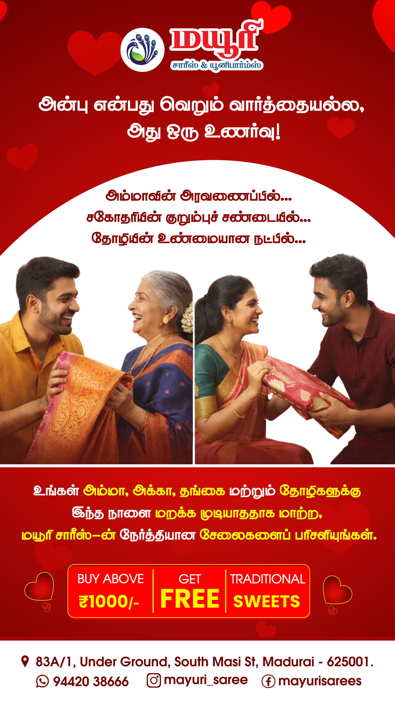 Mayuri valentine's day_Loverday 2026