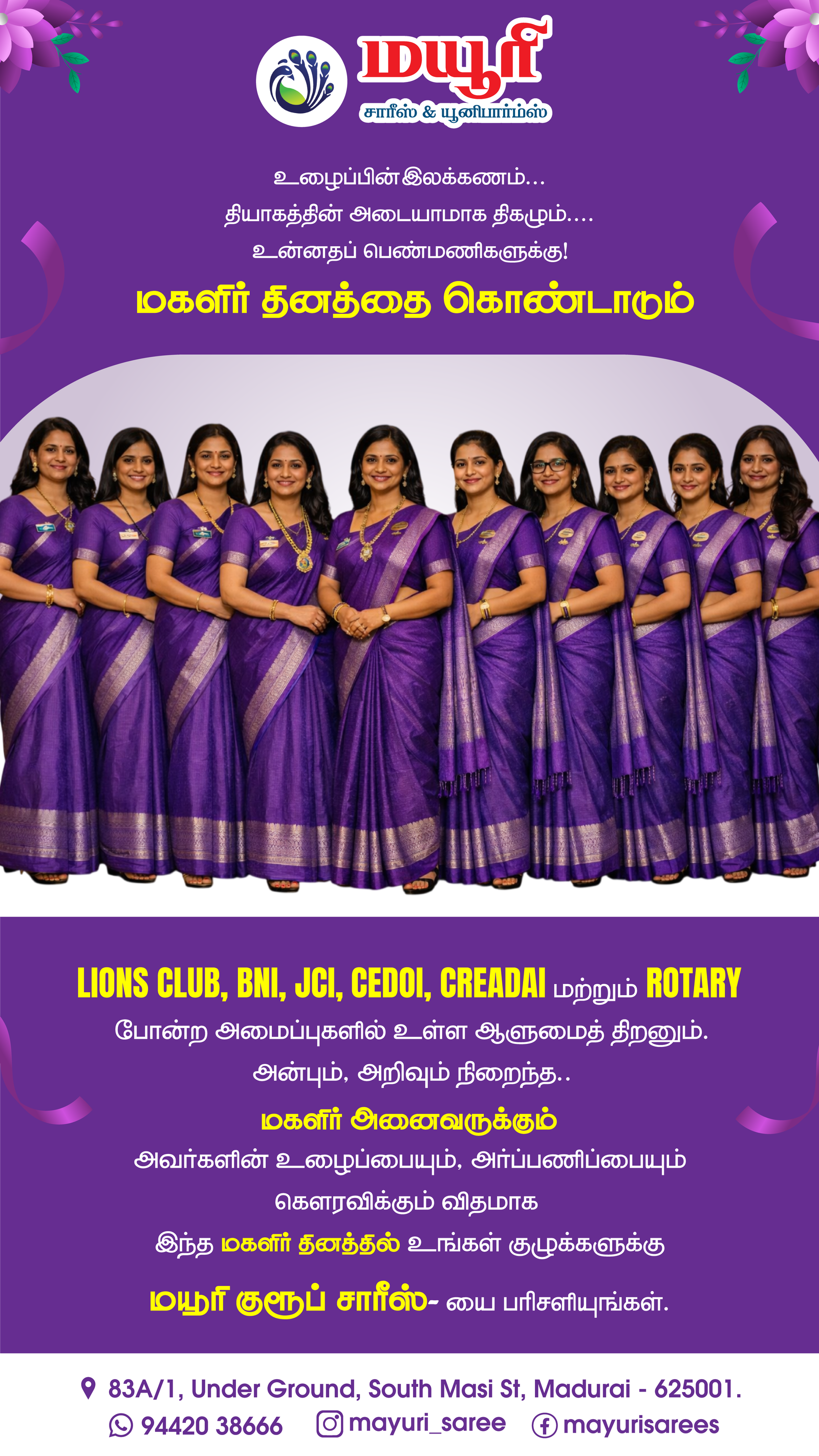 Mayuri Womens Day Uniforms 2026-01-01-02