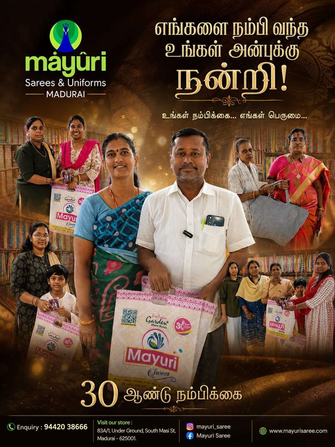 MAYURI CUSTOMER REVIEW