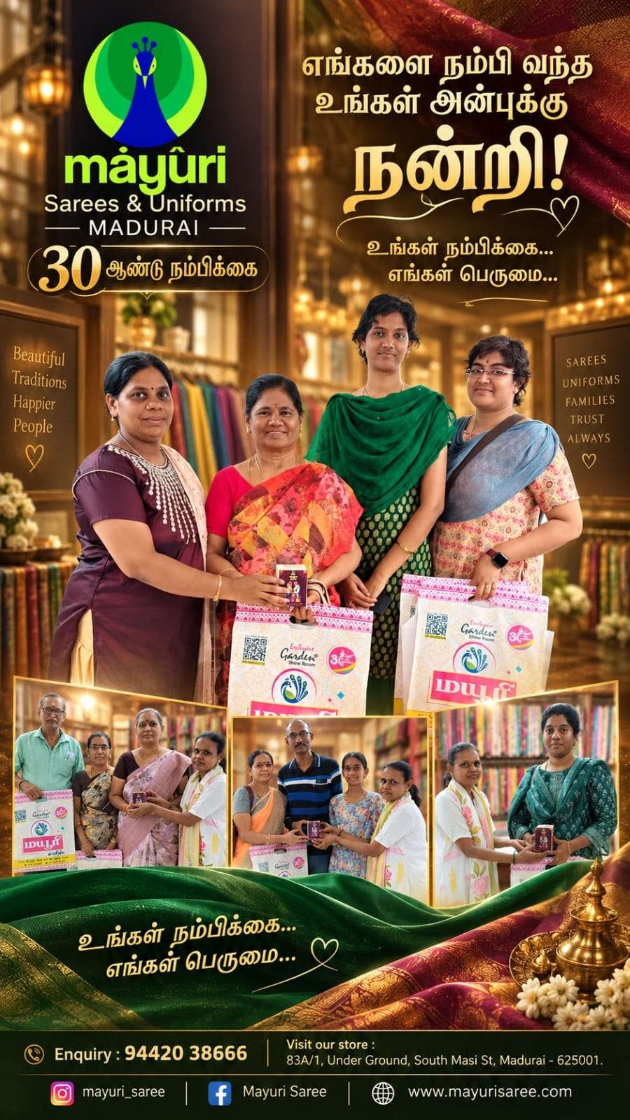 MAYURI HAPPY CUSTOMERS1